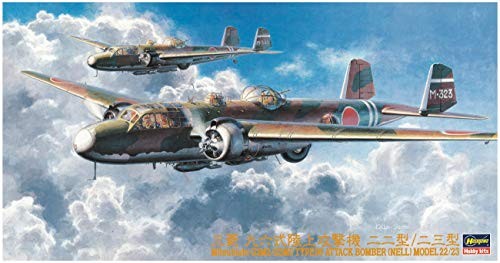 ハセガワ 1/72 三菱 G3M2/G3M3 九六式陸上攻撃機 22型/23型 プラモデル CP9（中古品）の通販は 9,308円