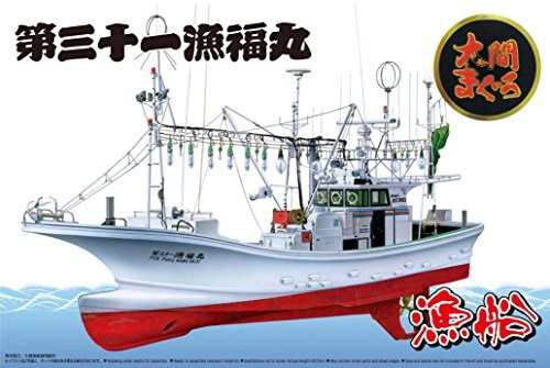 青島文化教材社 1/64 漁船 No.02 大間のマグロ一本釣り漁船 第三十一漁福丸（中古品）の通販は