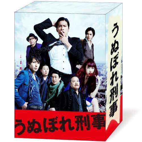 うぬぼれ刑事　Blu-ray Box（中古品）