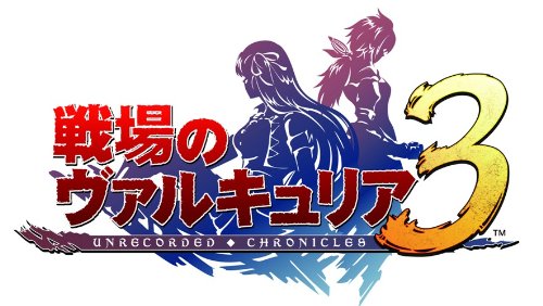 戦場のヴァルキュリア3 アクセサリーセット（中古品）