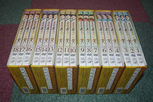 宮廷女官 チャングムの誓い DVD-BOX 全巻セット 全18巻 全話 完結 宮廷女官 チャングムの誓い DVD-BOX 全巻セット 全18巻 全話 完結