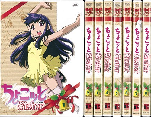 ちょこッとSister 全8巻セット [レンタル落ち] [DVD]（中古品）