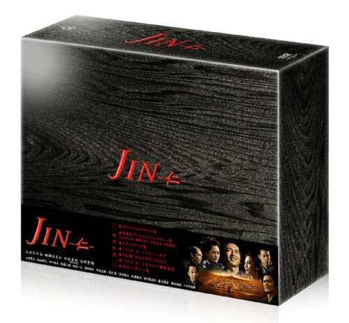 JIN-仁- 完結編　DVD-BOX（中古品）