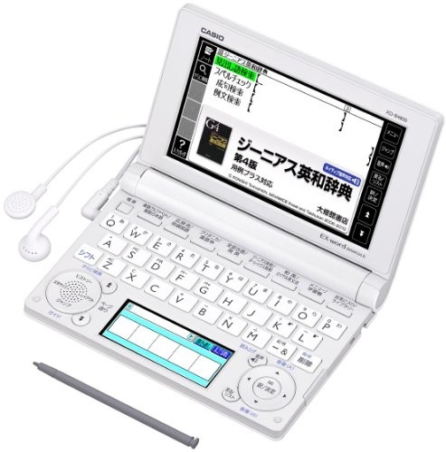 CASIO Ex-word 電子辞書 高校生学習モデル XD-B4800 ホワイト XD-B480（中古品）の通販は 5,384円