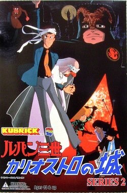 メディコム キューブリック ルパン三世 カリオストロの城 SERIES