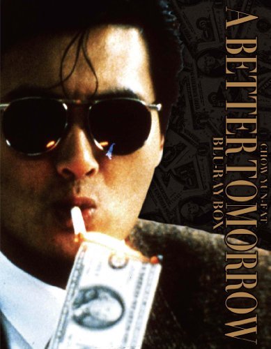 男たちの挽歌 ブルーレイBox-Set [Blu-ray]（中古品）の通販は 6,874円