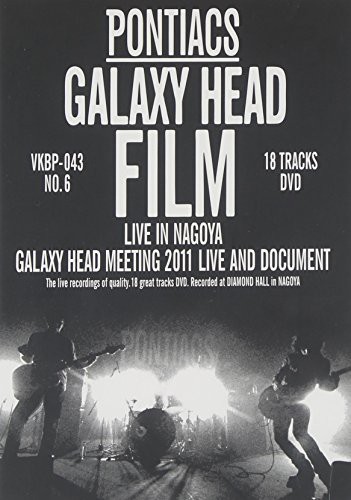 GALAXY HEAD FILM [DVD]（中古品）の通販は