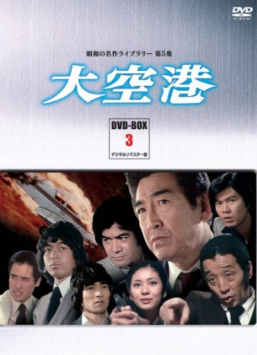 DVD 高中正義 40周年記念最終章「SUPER COLLECTION」 tf8su2k : DVD 高中正義 40周年記念最終章「SUPER COLLECTION