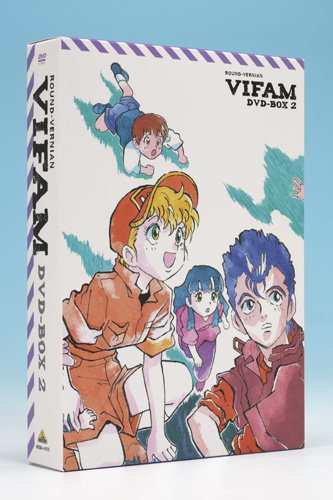 EMOTION the Best 銀河漂流バイファム DVD-BOX2（中古品）の通販は