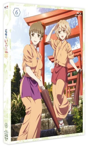 花咲くいろは 6 [Blu-ray]（中古品） 5,576円