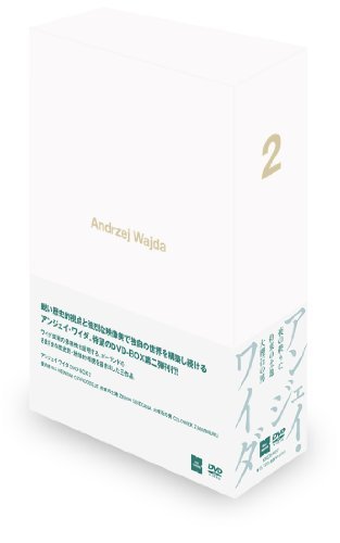 アンジェイ・ワイダ DVD-BOX II: 夜の終わりに／約束の土地／大理石の男（中古品）
