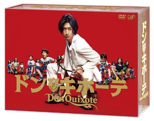 ドン・キホーテ DVD BOX（中古品）の通販は
