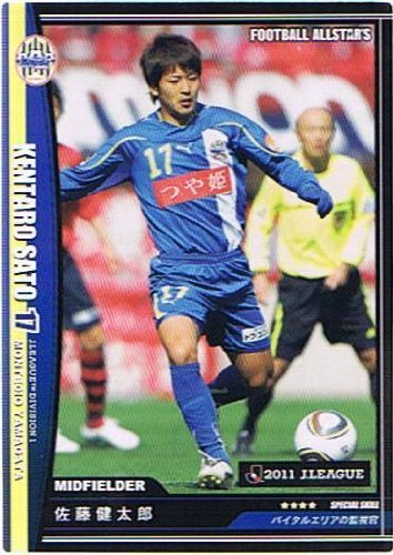 サッカー 小野伸二 カード KONAMI フットボールオールスターズ