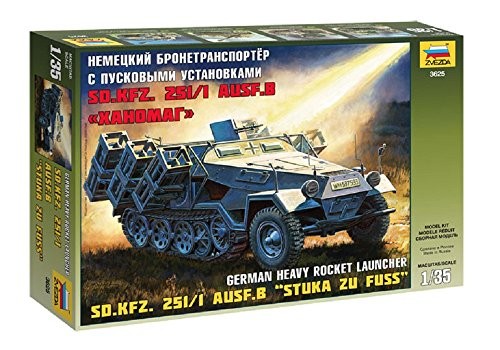 ズベズダ 1/35 ドイツ SD.KFZ.251/1 AUSF.B グランドスツーカ プラモデル Z（中古品）