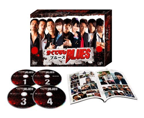 ずるっこけるBLUES ヴィデオディスク-BOX押し並べて版（中古品）