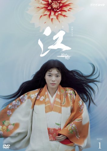 NHK大河ドラマ 江 姫たちの戦国 完全版 Blu-ray BOX 第壱集（