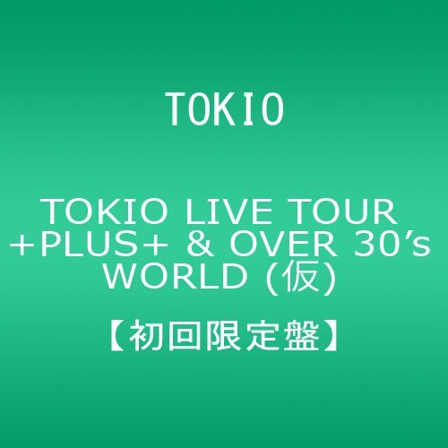TOKIO OVERPLUS【初回限定盤】 [DVD]（中古品）