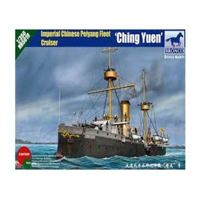 ブロンコモデル 1/350 清国巡洋艦 靖遠 プラモデル（中古品） | ヤマダ