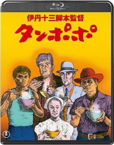 タンポポ＜Blu-ray＞（中古品）の通販は