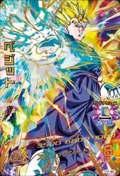 孫悟空 ドラゴンボールヒーローズカード ヒーローランク7 JM7弾