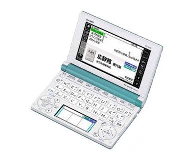 CASIOカシオ計算機 電子辞書 EX-word(エクスワード) ターコイズブルーXD-B6（中古品）