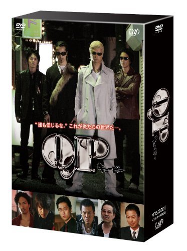 「QP」DVD-BOX　スタンダード・エディション（中古品）