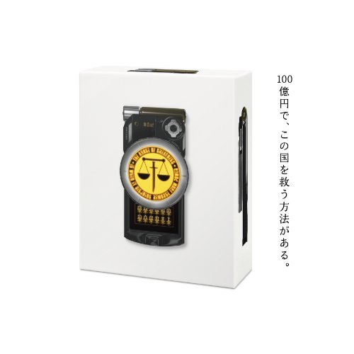 『東のエデン』　Blu-ray "Noblesse Oblige" BOX（中古品）の通販は