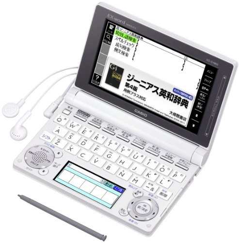 カシオ 電子辞書 エクスワード 高校生モデル XD-D4800WE ホワイト