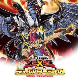 遊戯王ゼアルデュエルターミナル第14弾　破滅の邪龍ウロボロス！！ [おもち（中古品）の通販は
