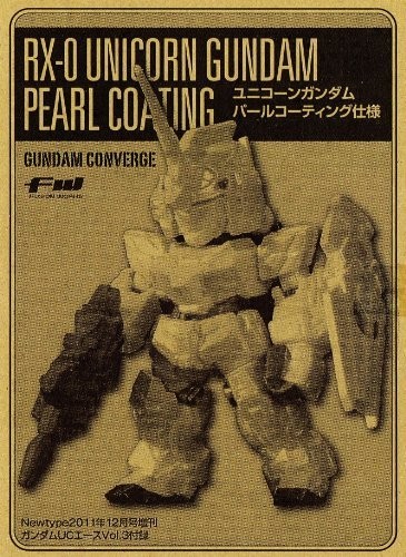 ガンダムUCエース vol.3付録 FW GUNDAM CONVERGE [ユニコーンガンダム パー（中古品）
