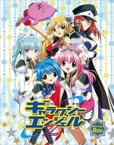 ギャラクシーエンジェルZ Blu-ray Box（中古品）