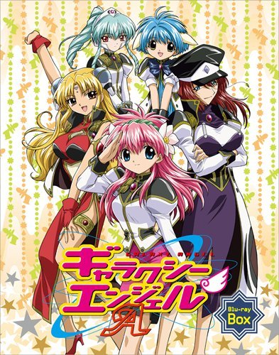 ギャラクシーエンジェルA (エース) Blu-ray Box（中古品）