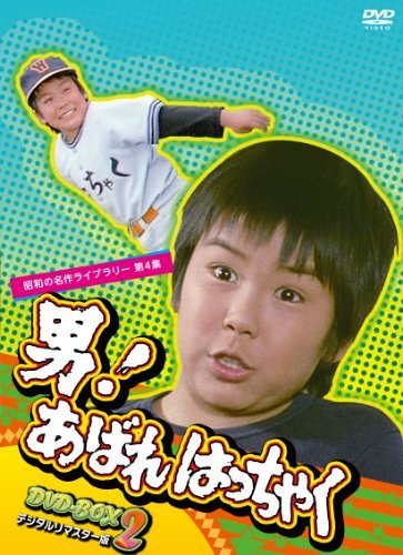(未使用･未開封品)　オンエアー DVD-BOX 1 ar3p5n1 オンエアー DVD-BOX 1(未使用 未開封の中古品)