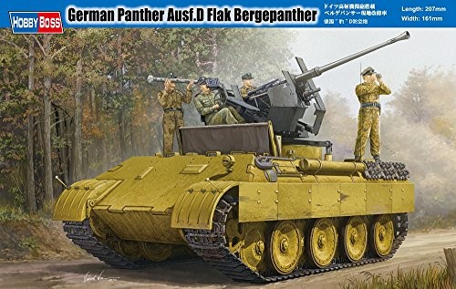 ホビーボス 1/35 ファイティングヴィークルシリーズ ドイツ高射機関砲搭載（中古品）