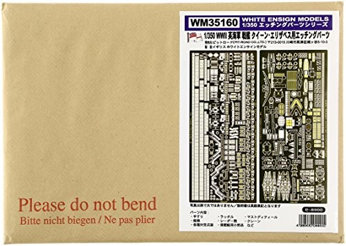 窪溜まり読み込む 1/350 第二次領域戦争状態 英米国海軍 軍艦 第一人者・エリザベス用エ（中古品）
