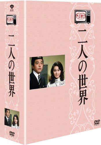 木下恵介アワー おやじ太鼓 DVD-BOX