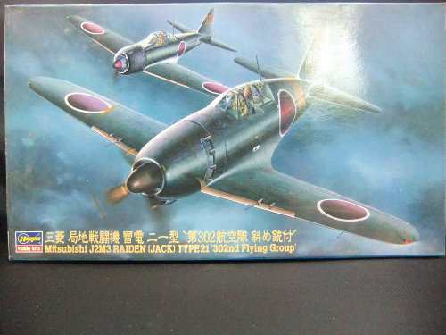 1/48 局地戦闘機　雷電二一型　第302航空隊　斜め銃付（中古品）