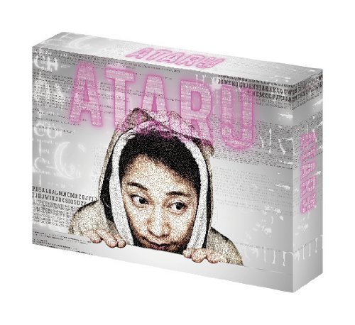 ATARU DVD-BOX ディレクターズカット（中古品）