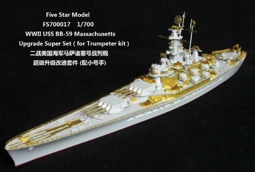 1/700 米海軍戦艦マサチューセッツ アップグレードセット（中古品）
