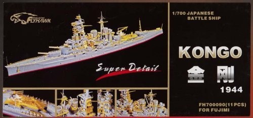 【新品未開封・送料無料】 1/700 その他おもちゃ 金剛用エッチング（中古品） 日本海軍戦艦 模型+プラモデル