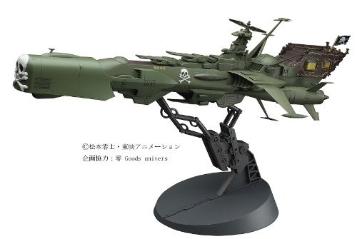 ハセガワ クリエイターワークスシリーズ 劇場版 銀河鉄道999 宇宙海賊戦艦（中古品）の通販は