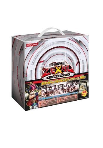 遊戯王ゼアル OCG デュエリストセット Ver.ライトニングスター（中古品）