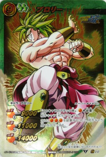 ミラバト Ωレア ドラゴンボール ミラクルバトルカードダス ミラバト ドラゴンボール Ωレア ブロリー