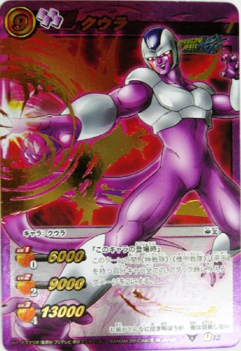 ミラバト　ドラゴンボールまとめ売りバラ売り可 メルカリ