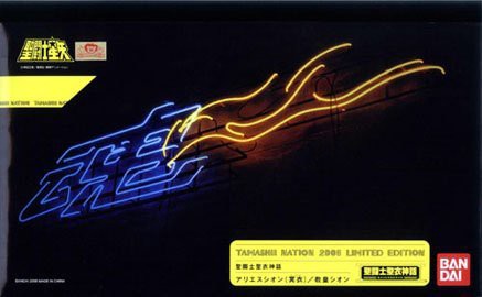 聖闘士聖衣神話 アリエスシオン（冥衣）/教皇シオン~魂ネイション2008限定（中古品）