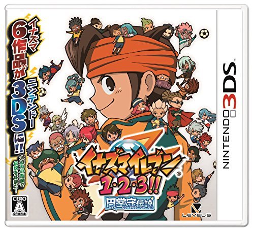 【動作確認済み】イナズマイレブン1・2・3円堂守伝説 イナズマイレブン1・2・3!!堂守伝説 (特典なし) - 3DS（中古品）