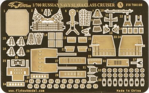 1/700 露海軍ミサイル巡洋艦スラヴァ級用エッチング（中古品）