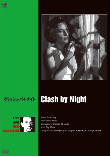 クラッシュ・バイ・ナイト [DVD]（中古品） 5,942円