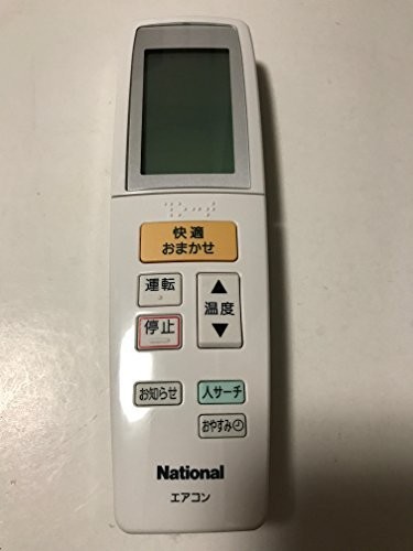 ナショナル エアコンリモコン A75C3129（中古品）
