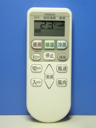 日立 エアコンリモコン RAR-4Z1（中古品）